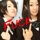 Illustration for article titled This Is Not Fuck You in Japanese Sign Language
